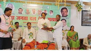 संजय कुमार - जदयू युवा प्रकोष्ठ का राज्य स्तरीय सम्मेलन संपन्न